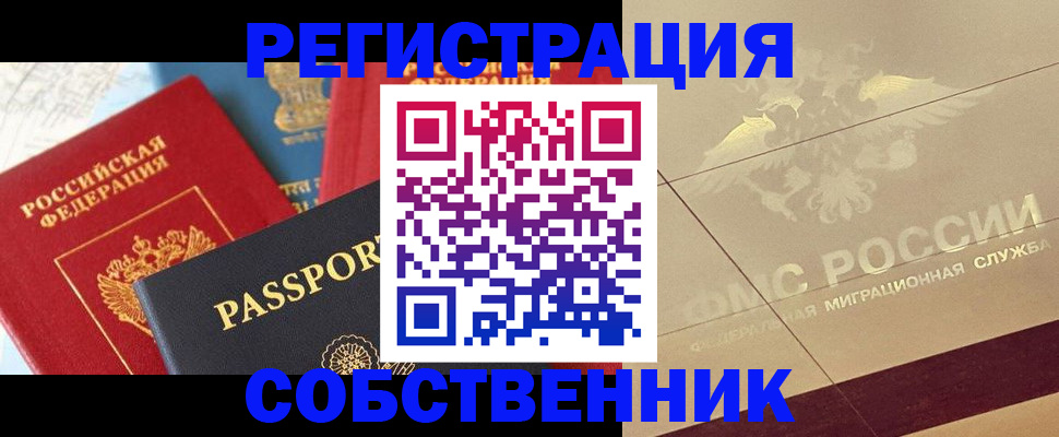 форма 3 в Троицке